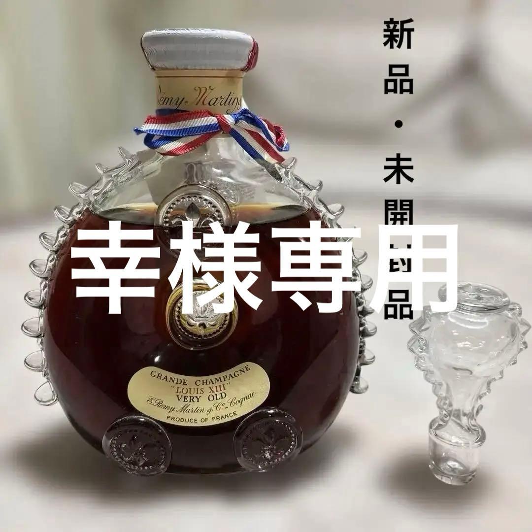 レミーマルタンルイ13世トレ ヴィエイユ　バカラボトル替栓付 未開封品