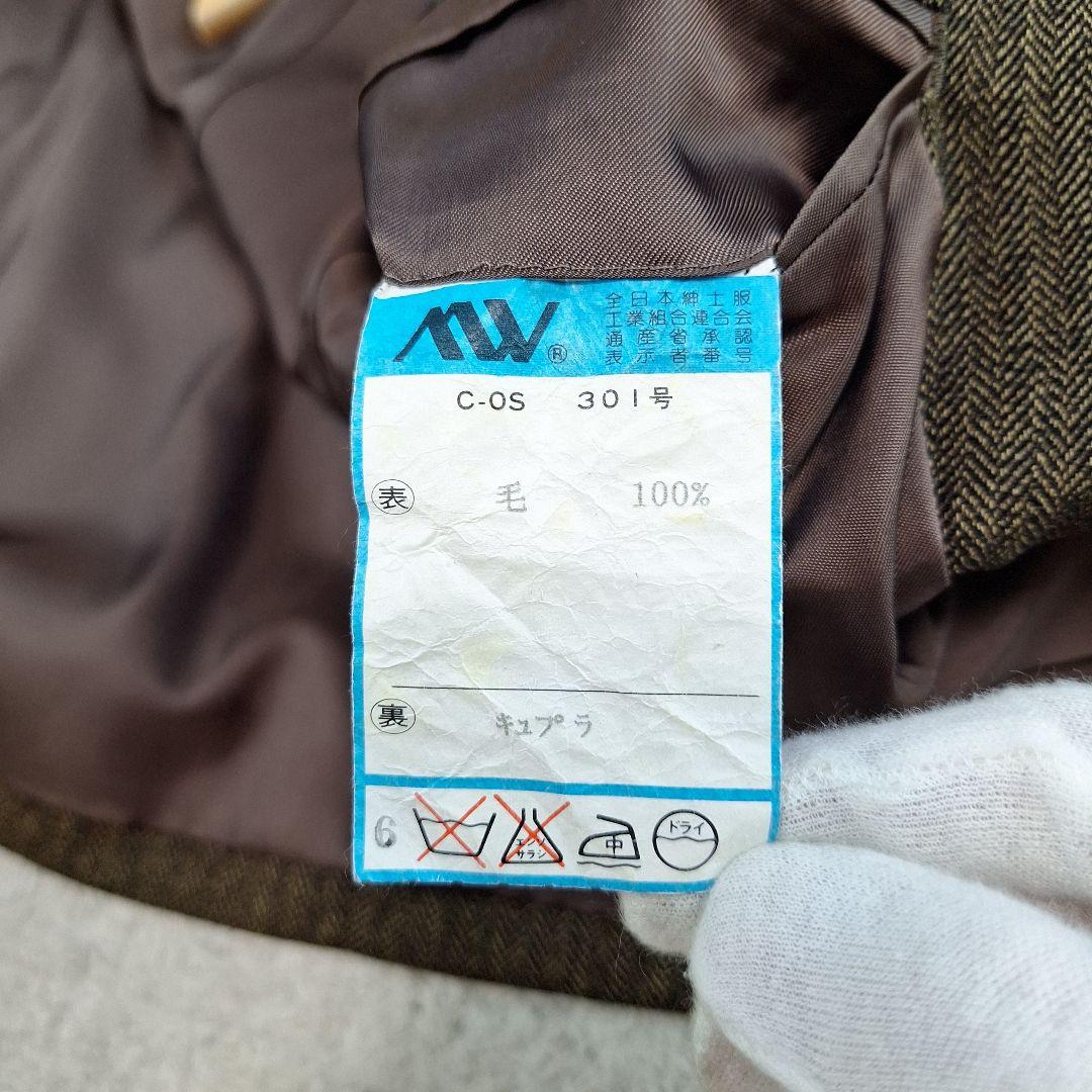 ポールスミス　ヴィンテージスーツセットアップ　ヘリンボーン　ブラウン　M