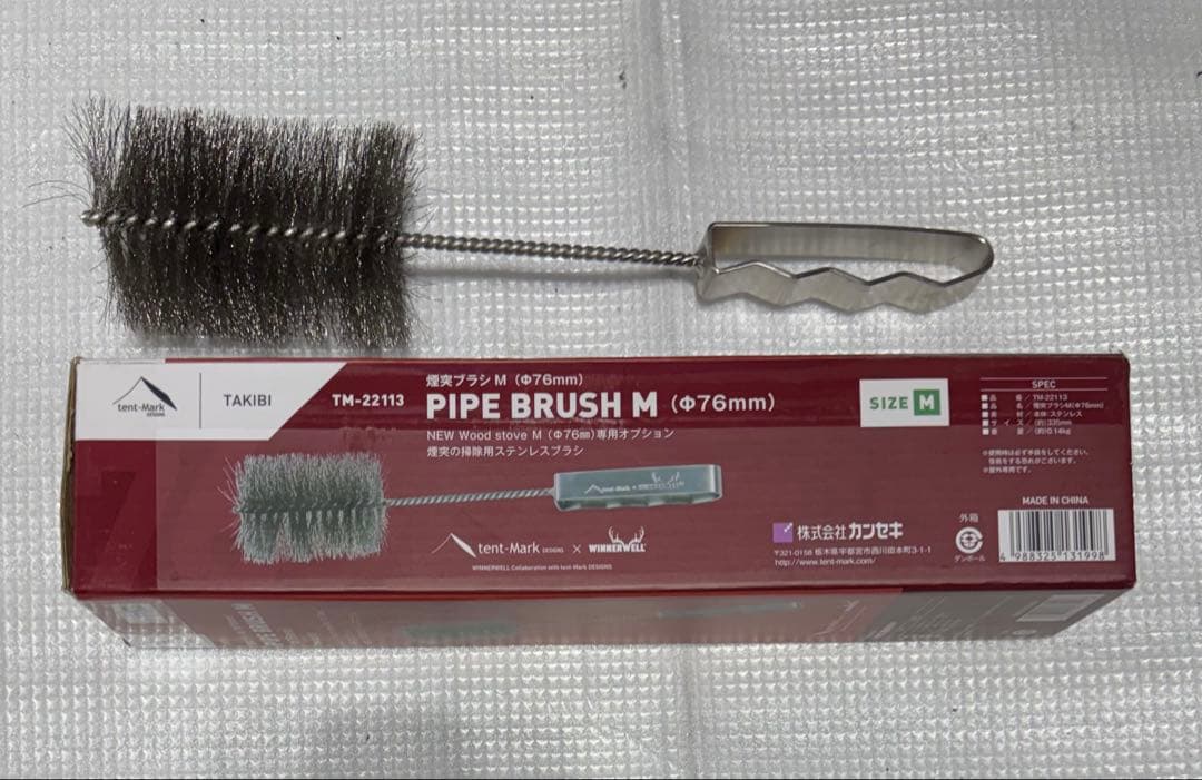テンマクデザイン　ウッドストーブM（76mm）ケース付きセット