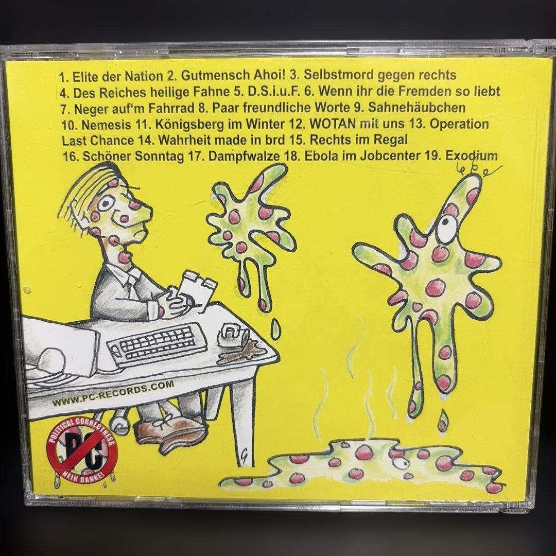 洋楽 Die Lunikoff Ebola im Jobcenter