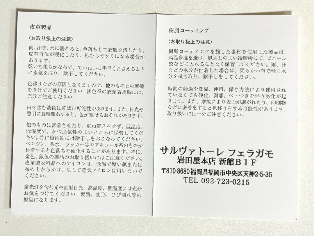 【極美品】フェラガモ　ヴァラ　リボン　二つ折り 財布