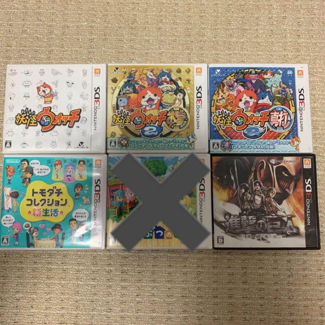 ニンテンドー3DSカセットまとめ売り