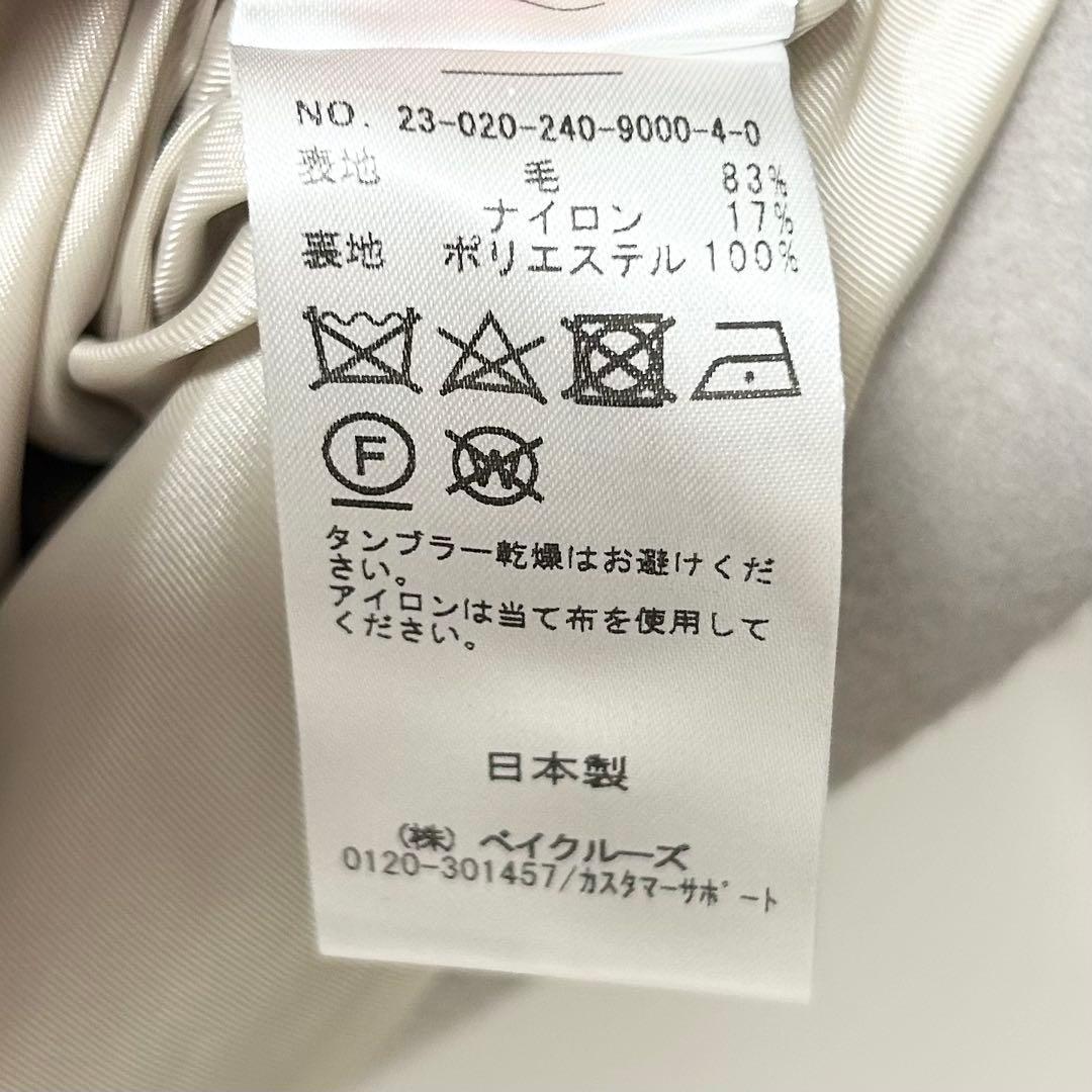 美品✨NOBLE スタンドカラーオーバーコート ベージュ