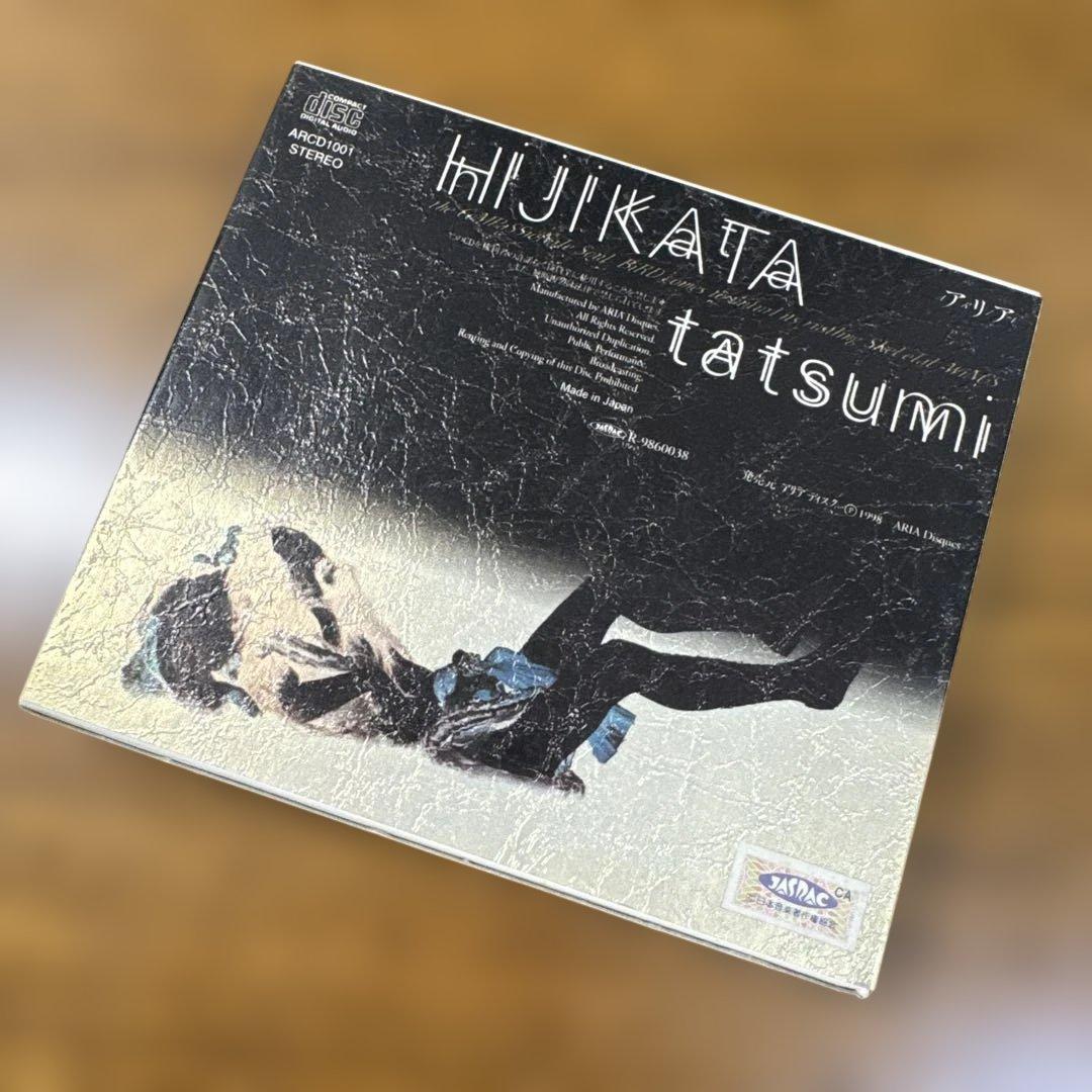 土方巽 / 慈悲心鳥がバサバサと骨の羽を拡げてくる