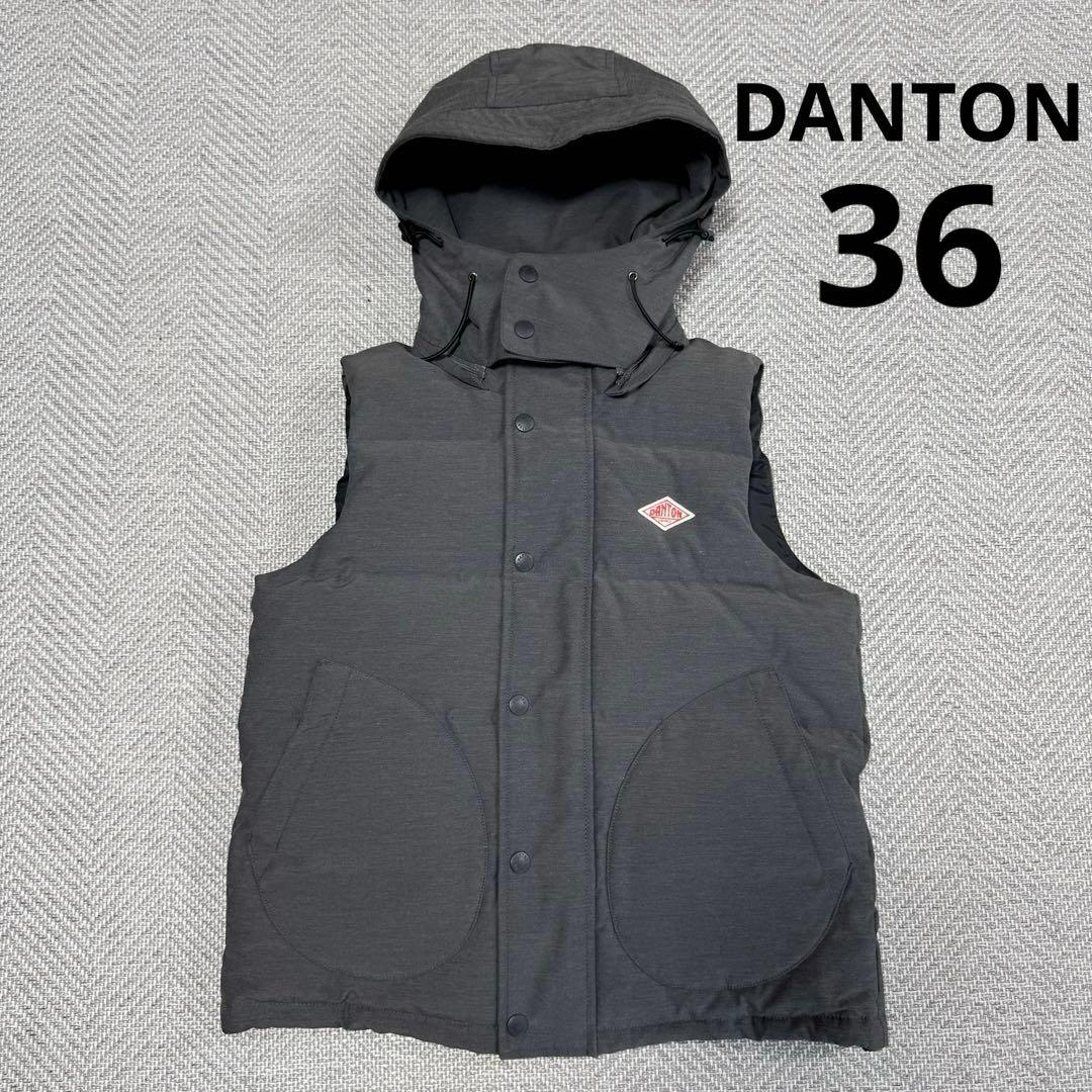 美品 ダントン ダウンベスト フード取外し可能 グレー ドローコード 36