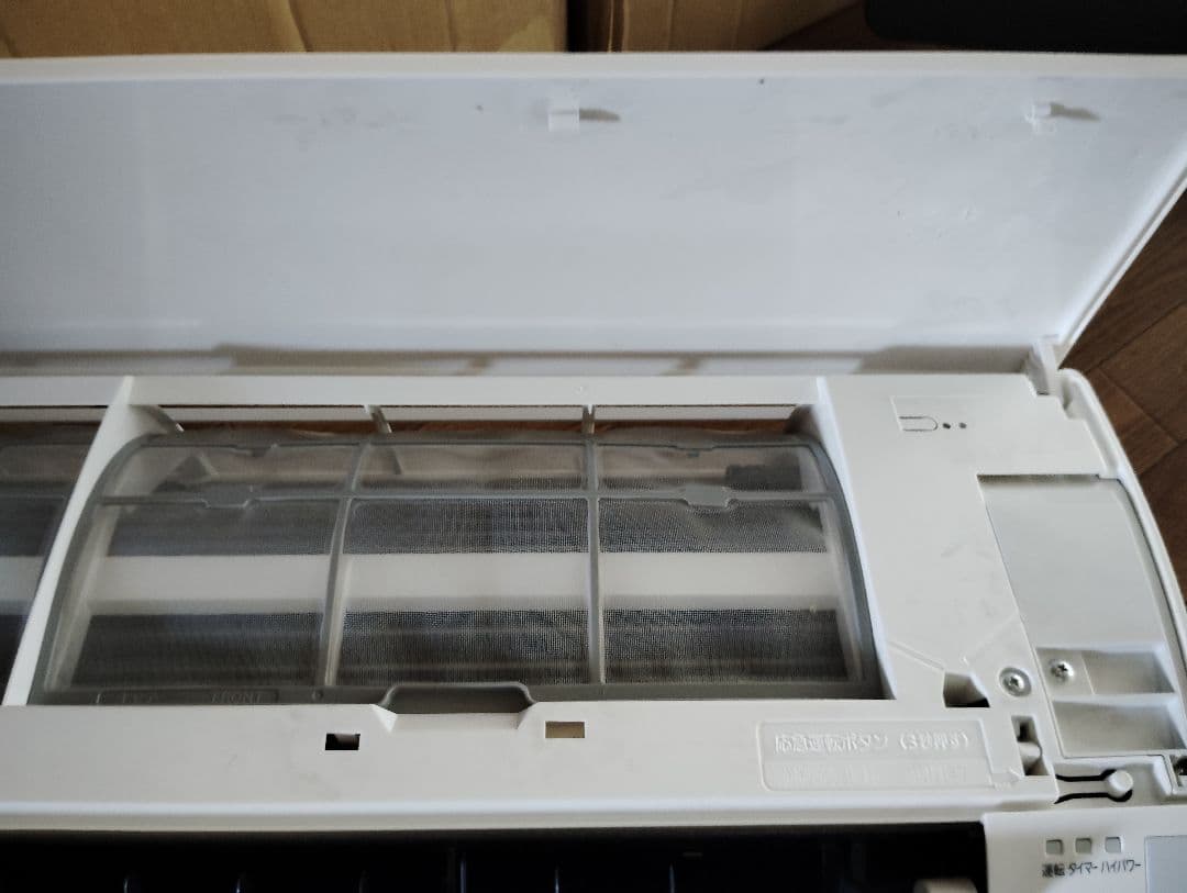 Fujitsu AS-AH220K エアコン本体　2020年製　6畳用リモコン有