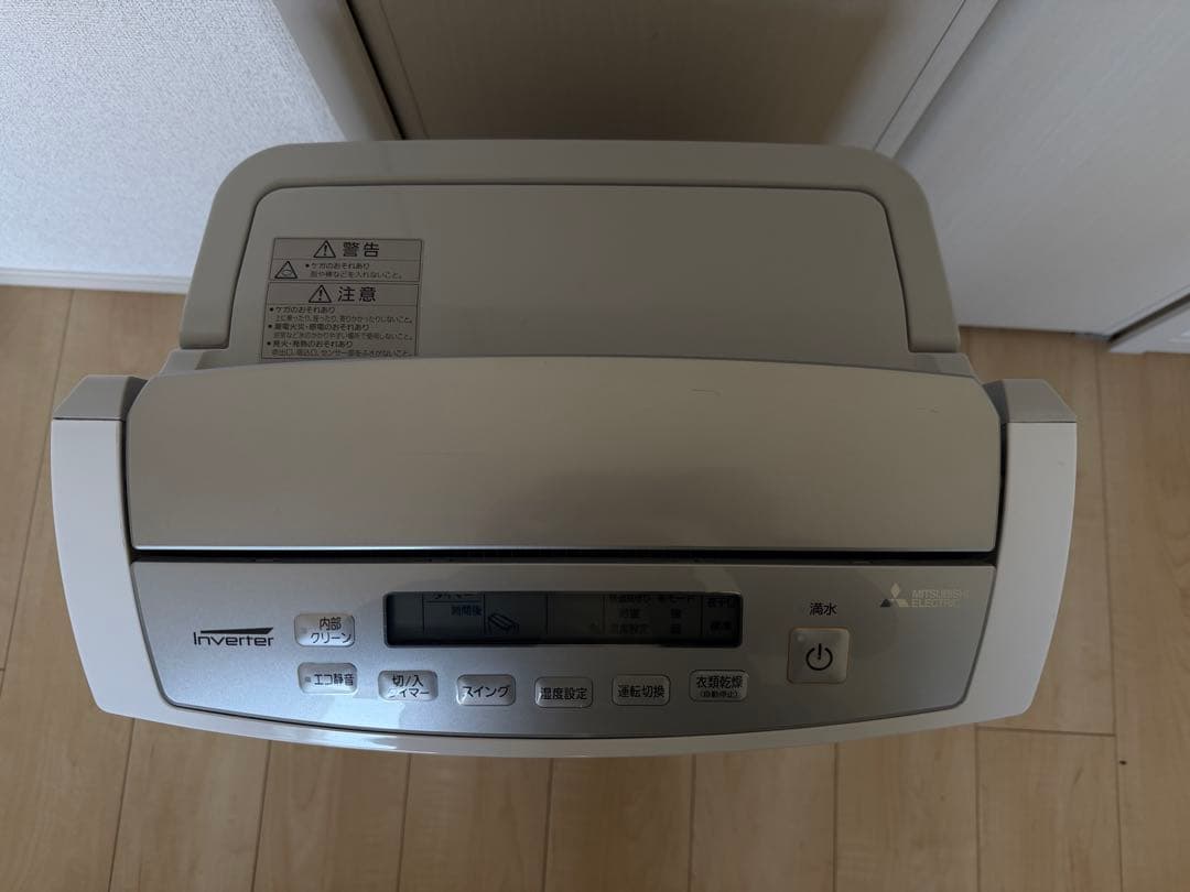 三菱　除湿機MJ-PV250SX-W