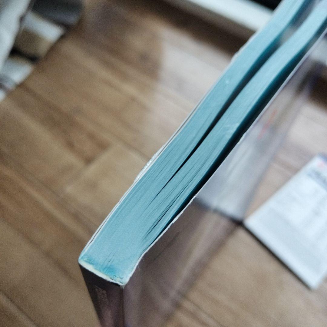 健康・医学 PEARS