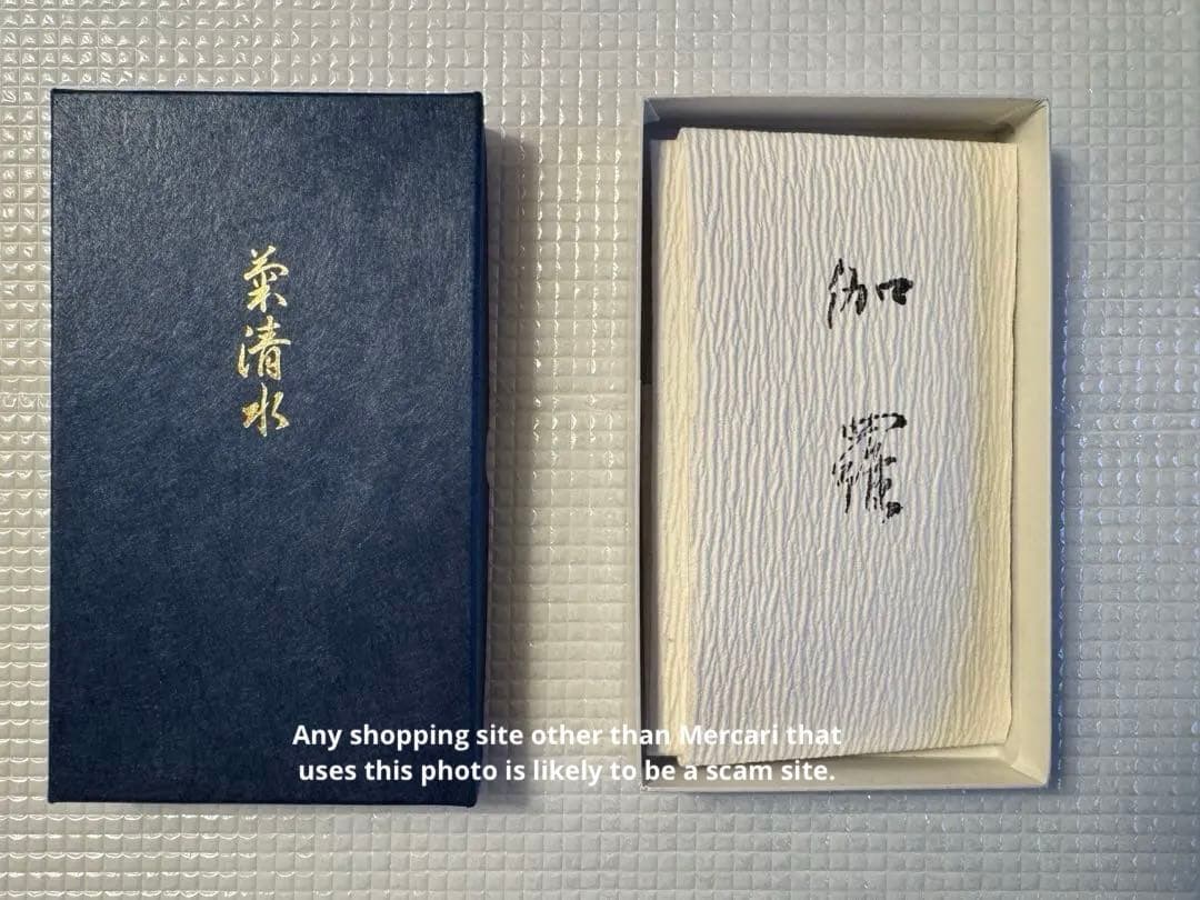 香木 伽羅 「菊清水」2.1g箱入り