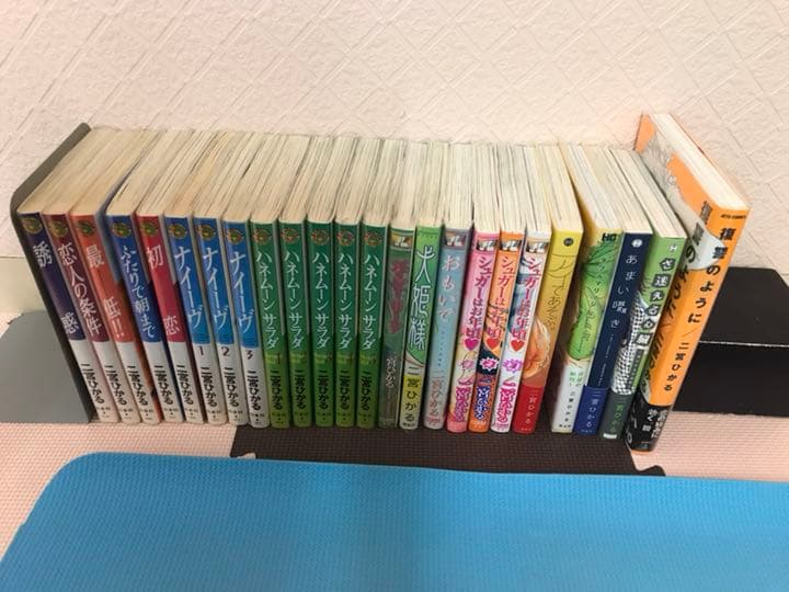 二宮ひかる 初期作品〜全作セット だいたい初版(保存用)