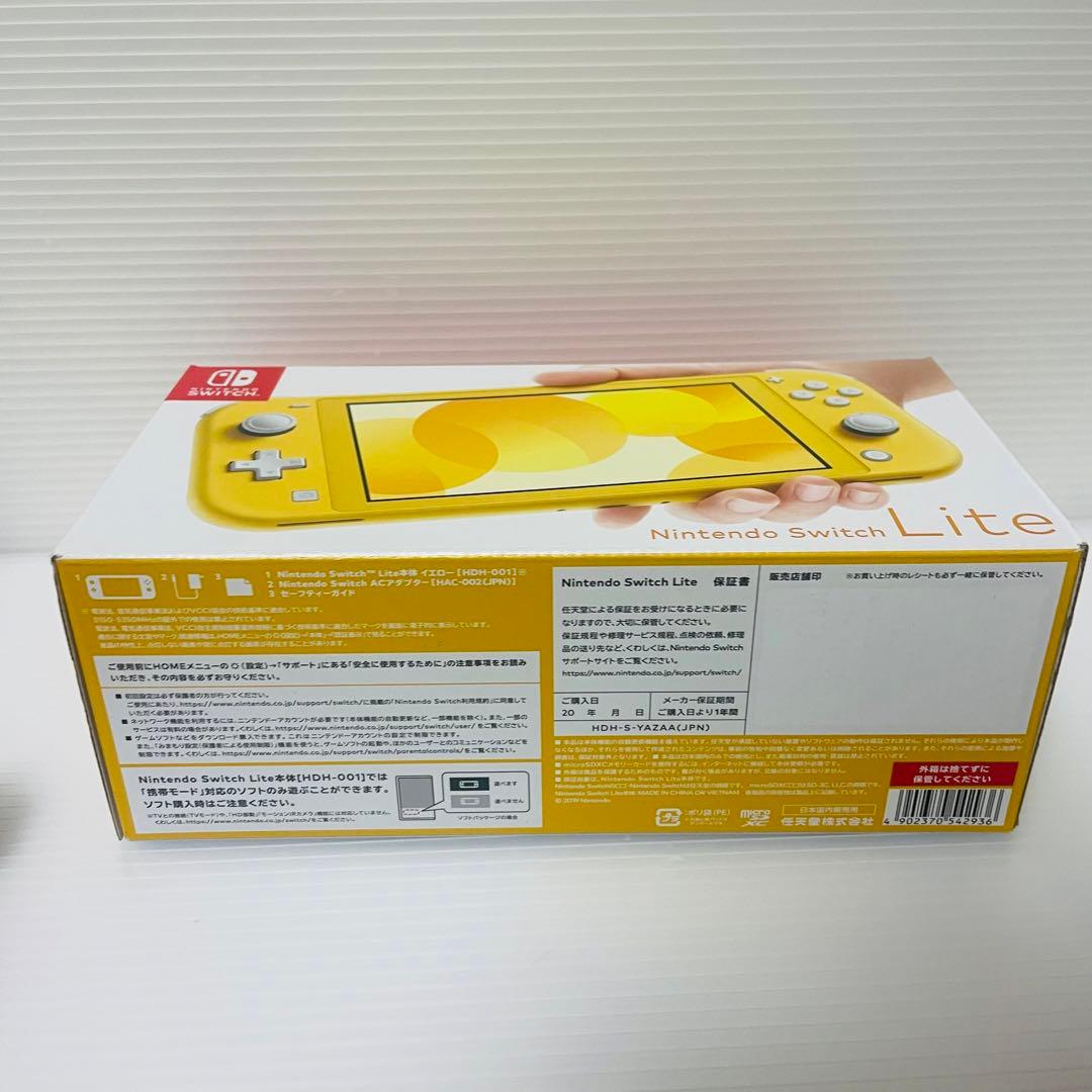 【新品未開封品】Nintendo Switch Lite