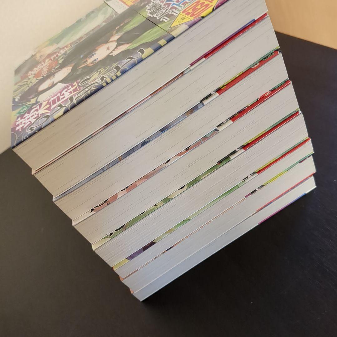 薬屋のひとりごと 小説 1～15巻