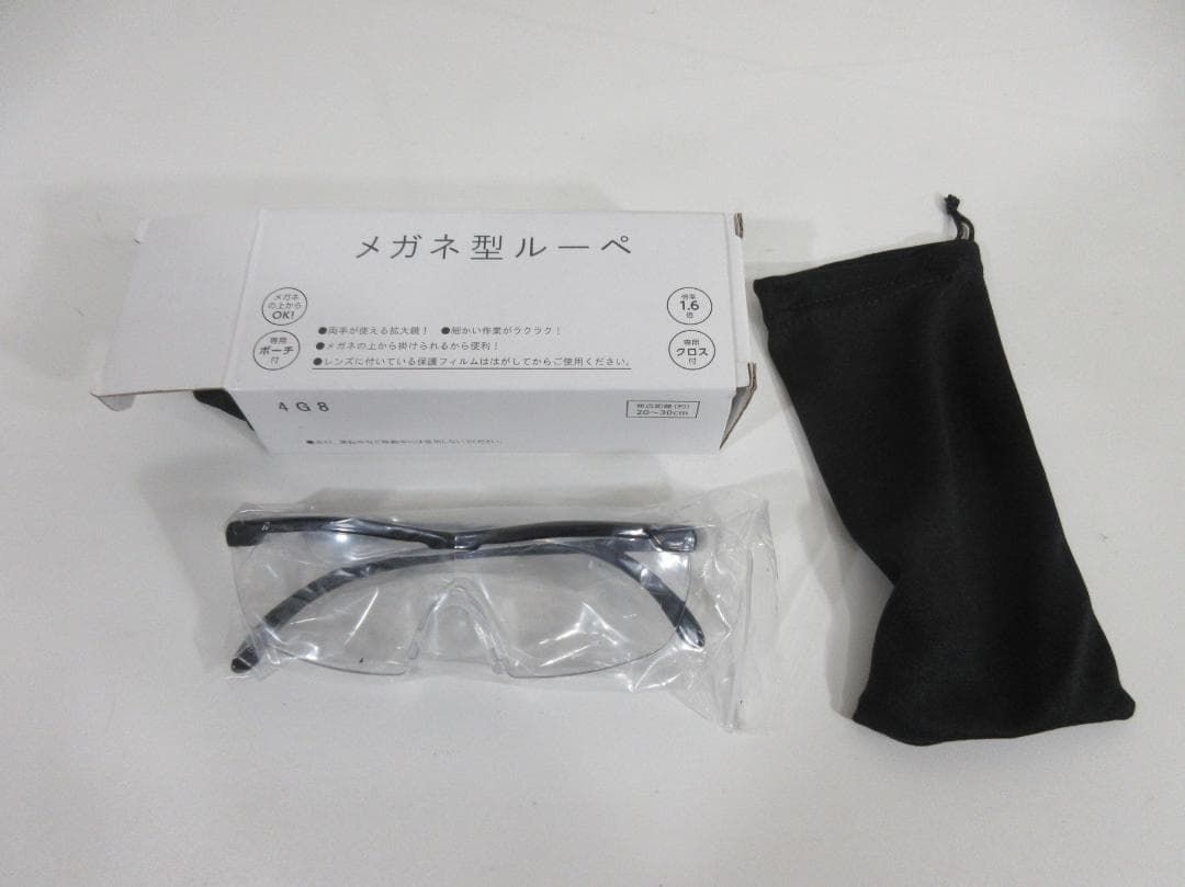 1012X ユーキャン 日本大地図セット 2022年版