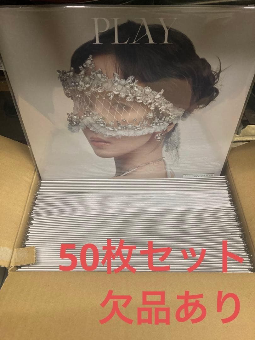 ミナ盤　50枚セット　欠品あり　MISAMO PLAY LPサイズ