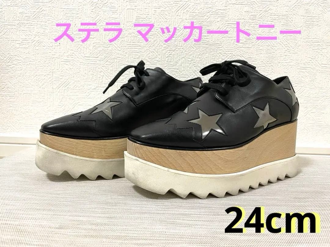 ステラ マッカートニー エリス シューズ