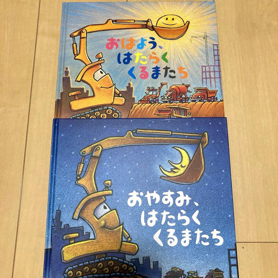 人気絵本まとめ売り　定番　名作絵本30冊セット