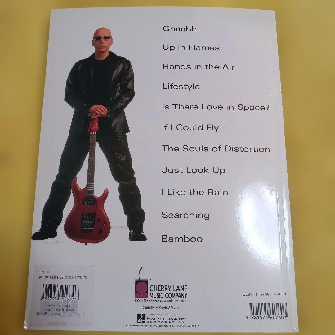 輸入楽譜JOE SATRIANI IS THERE LOVE IN SPACE？