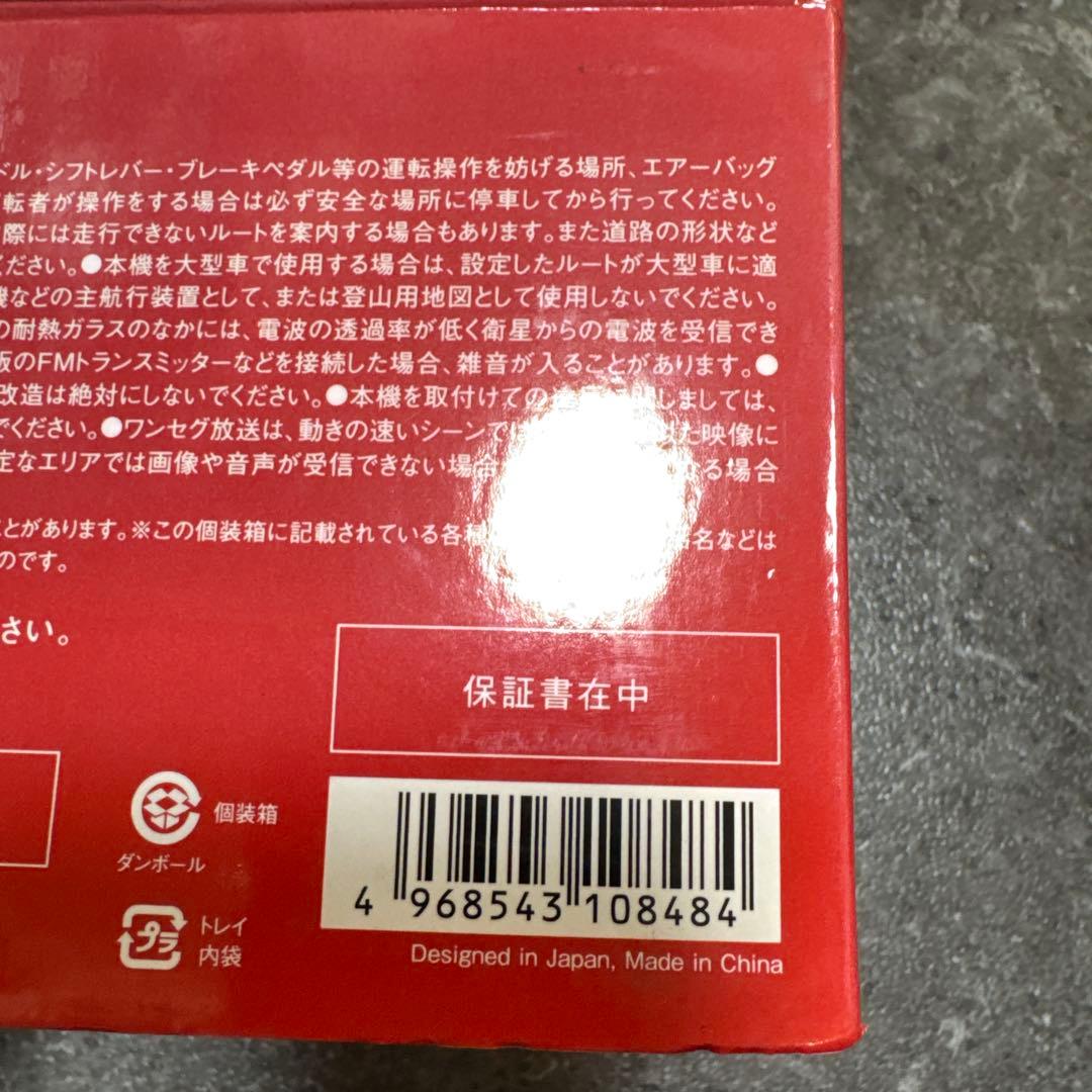 ユピテル Yupiteru GPSナビゲーション YPB742