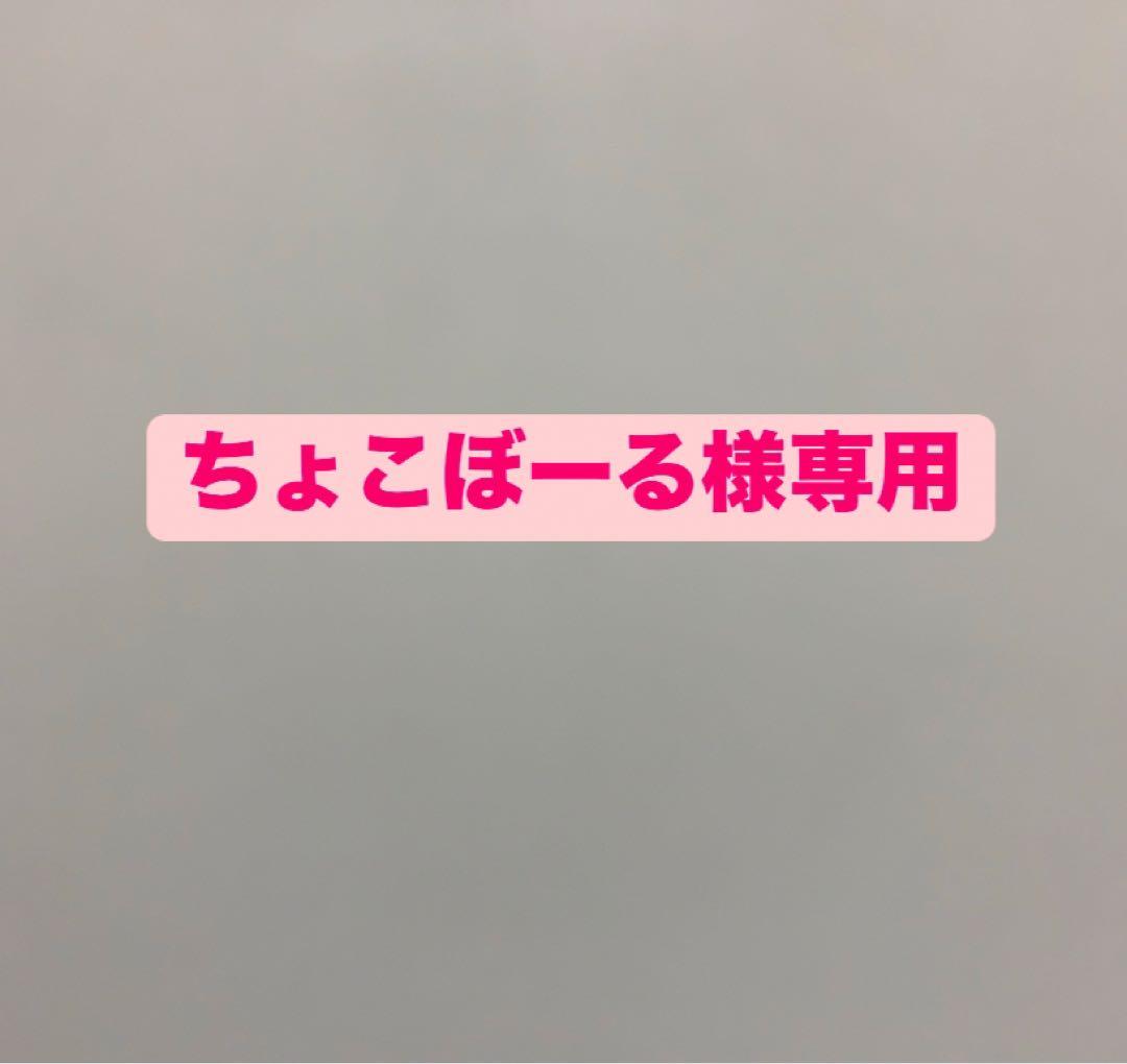 【ちょこぼーる】明治 ほほえみ800g×8缶