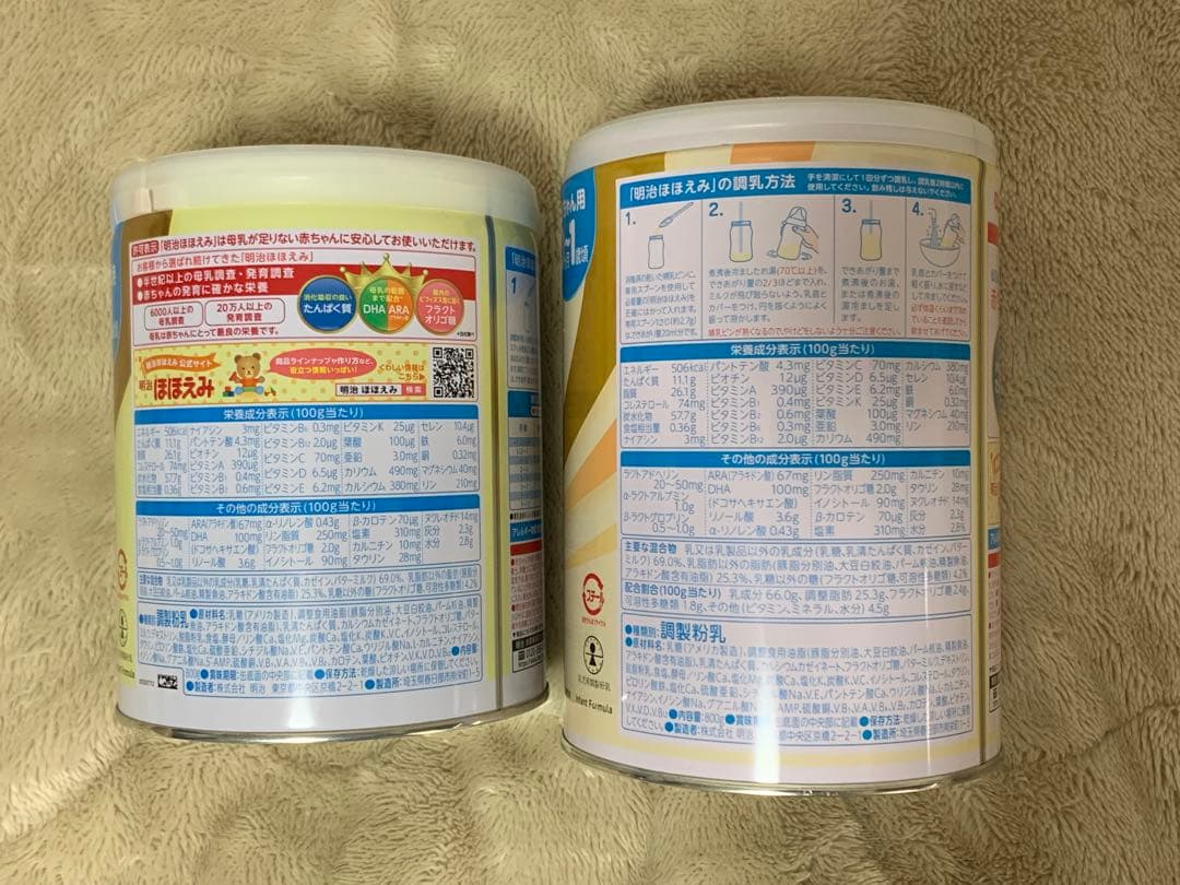 【ちょこぼーる】明治 ほほえみ800g×8缶