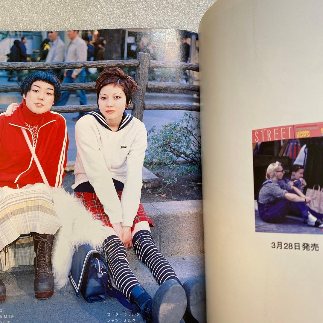 FRUiTS フルーツ 1998年 5月 No.10 平成 原宿　y2kスナップ