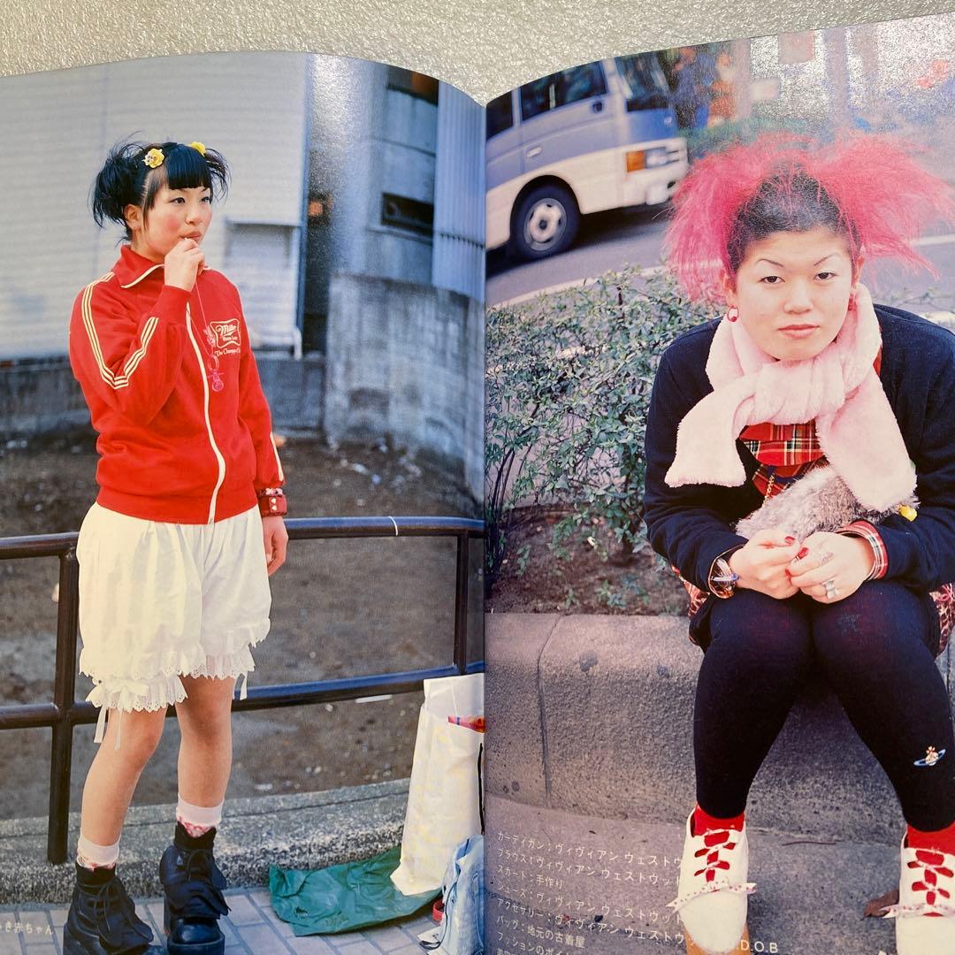 FRUiTS フルーツ 1998年 5月 No.10 平成 原宿　y2kスナップ