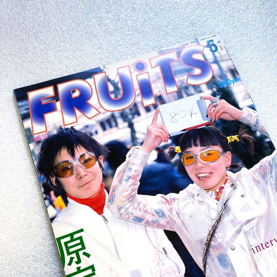 FRUiTS フルーツ 1998年 5月 No.10 平成 原宿　y2kスナップ