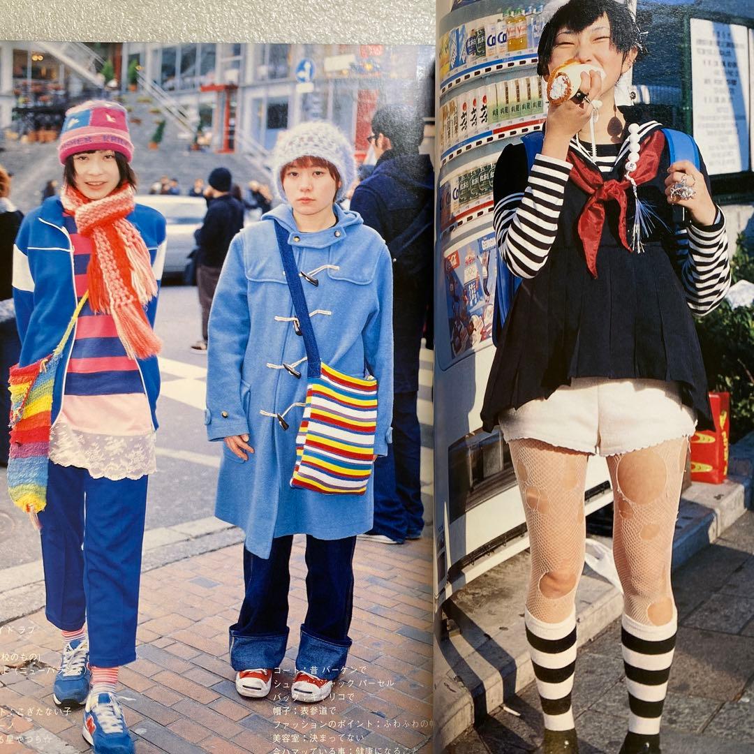 FRUiTS フルーツ 1998年 5月 No.10 平成 原宿　y2kスナップ