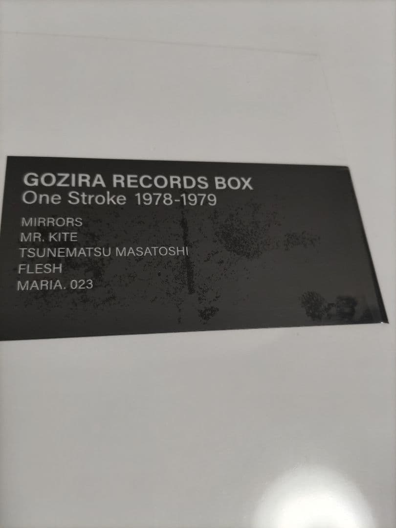 ■GOZIRA RECORDS BOX One Stroke 1978-1979
