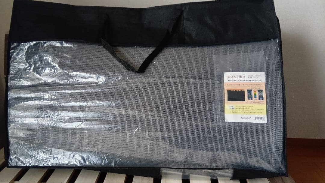 西川リビング　RAKURA　ラクラ　体圧分散マットレス　シングルサイズ
