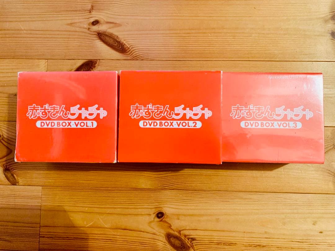 ナ*ツ様 赤ずきんチャチャ DVD-BOX 〈初回生産完全限定盤〉