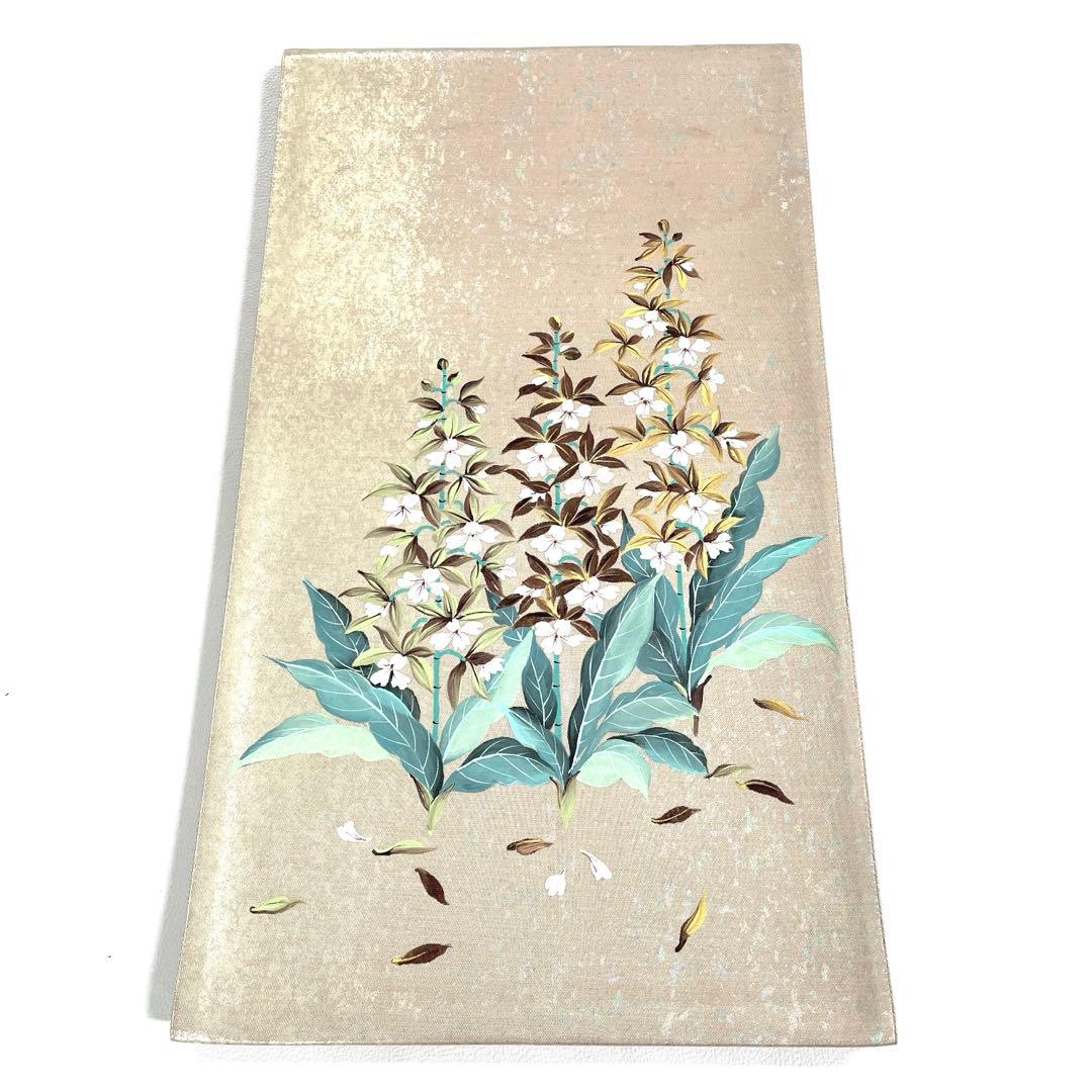 専用帯6207 ●巨匠 染色作家 前田華清 高級 正絹