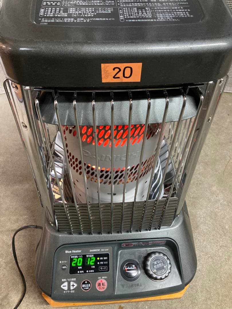 【送料無料❕】業務用ストーブ ダイニチブルーヒーター FM-104Ｆ⑳