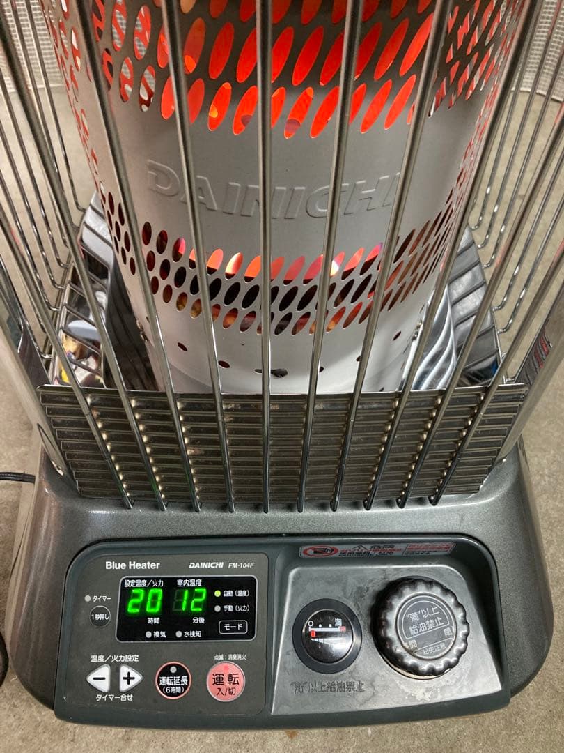 【送料無料❕】業務用ストーブ ダイニチブルーヒーター FM-104Ｆ⑳