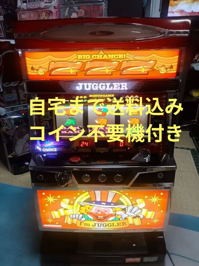 アイムジャグラーEX-TP　6号機　不要機　実機