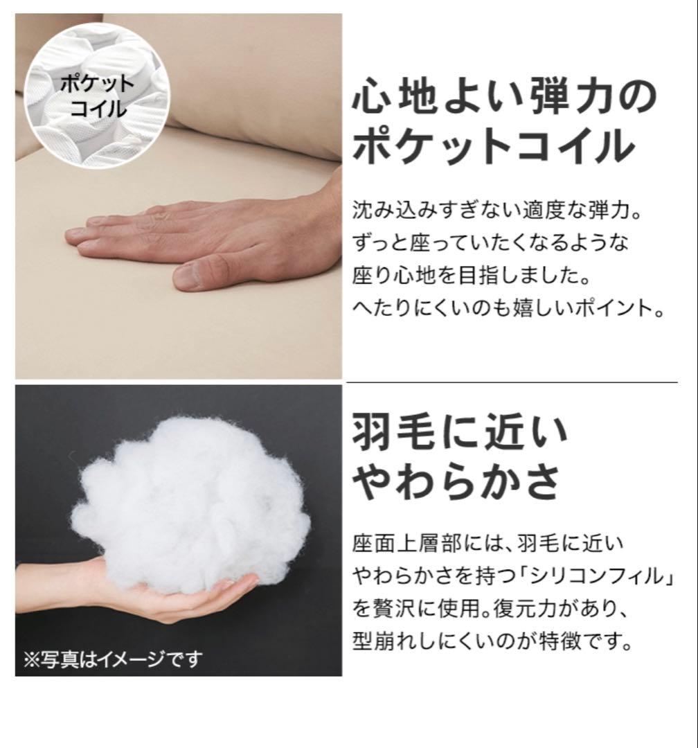 【値下げしました】ベージュ L字型ソファ 付属クッション付き　LOWYA