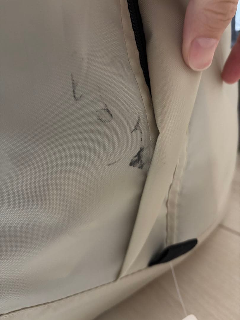 ランドロック M アイボリー オプションセット