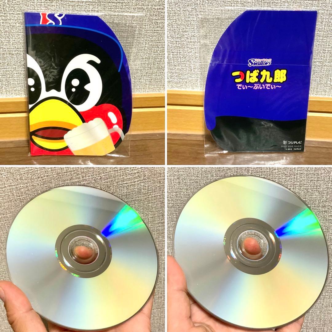 m*i様 つば九郎　でぃ〜ぶいでぃ〜2012 DVD 上下セット スワローズ