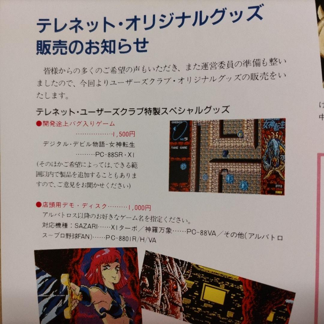 ゆーざーずぎゃらりー