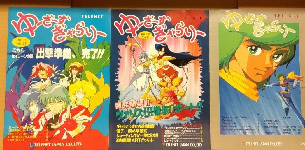 ゆーざーずぎゃらりー