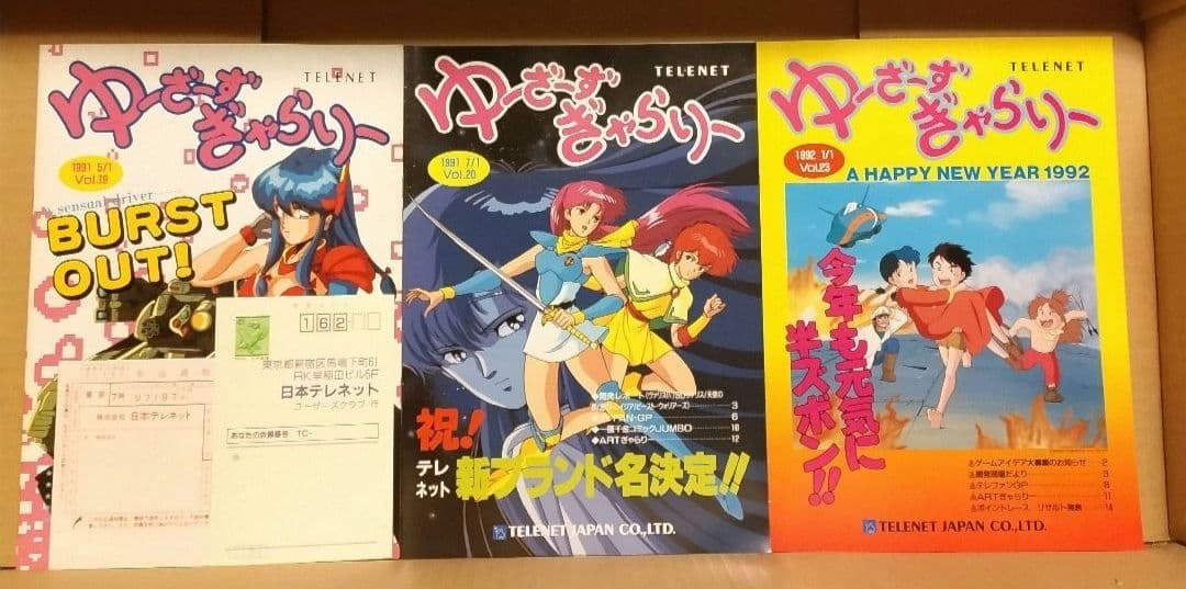 ゆーざーずぎゃらりー