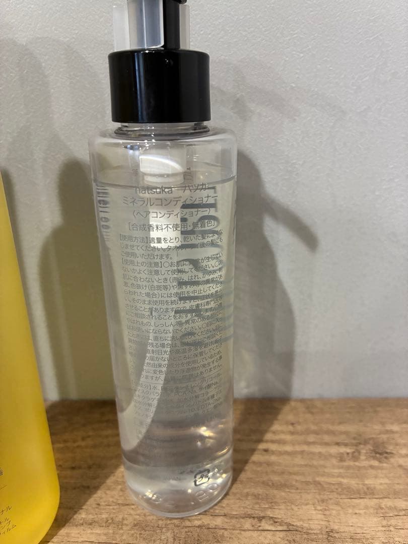 hatsuka（Airyシリーズ）ヘアケアフルセット