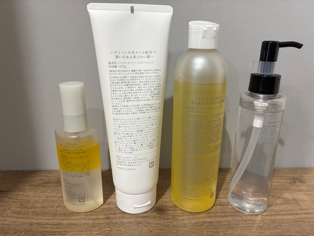 hatsuka（Airyシリーズ）ヘアケアフルセット