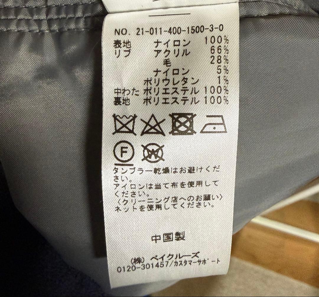 ジャーナルスタンダード　ナイロンベスト　カーキ