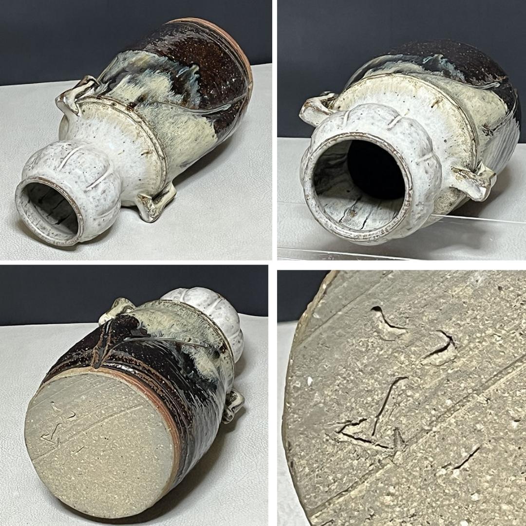 kei 高取焼宗家 十二代 高取八山 高取 耳付 花入 共箱 k3540