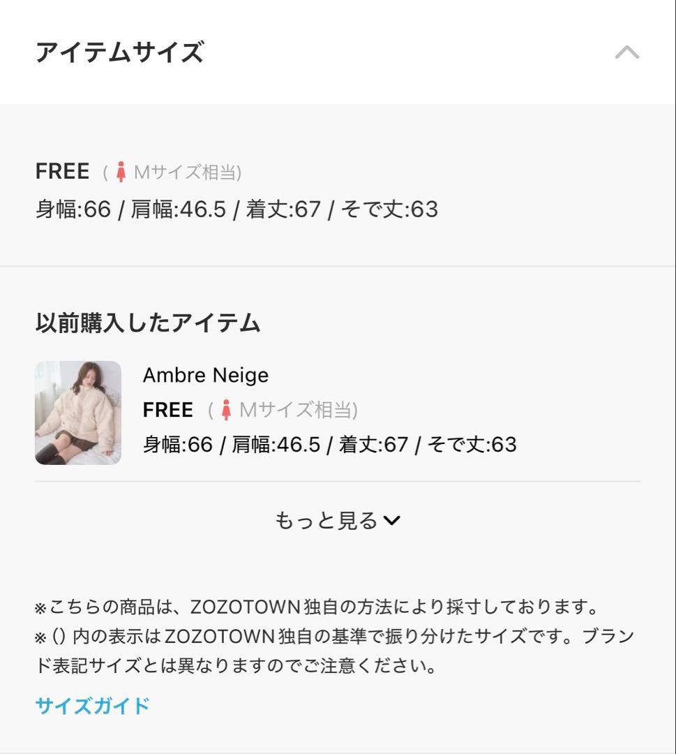 ジャケット・アウター Ambre Neige volume knit padded jacket