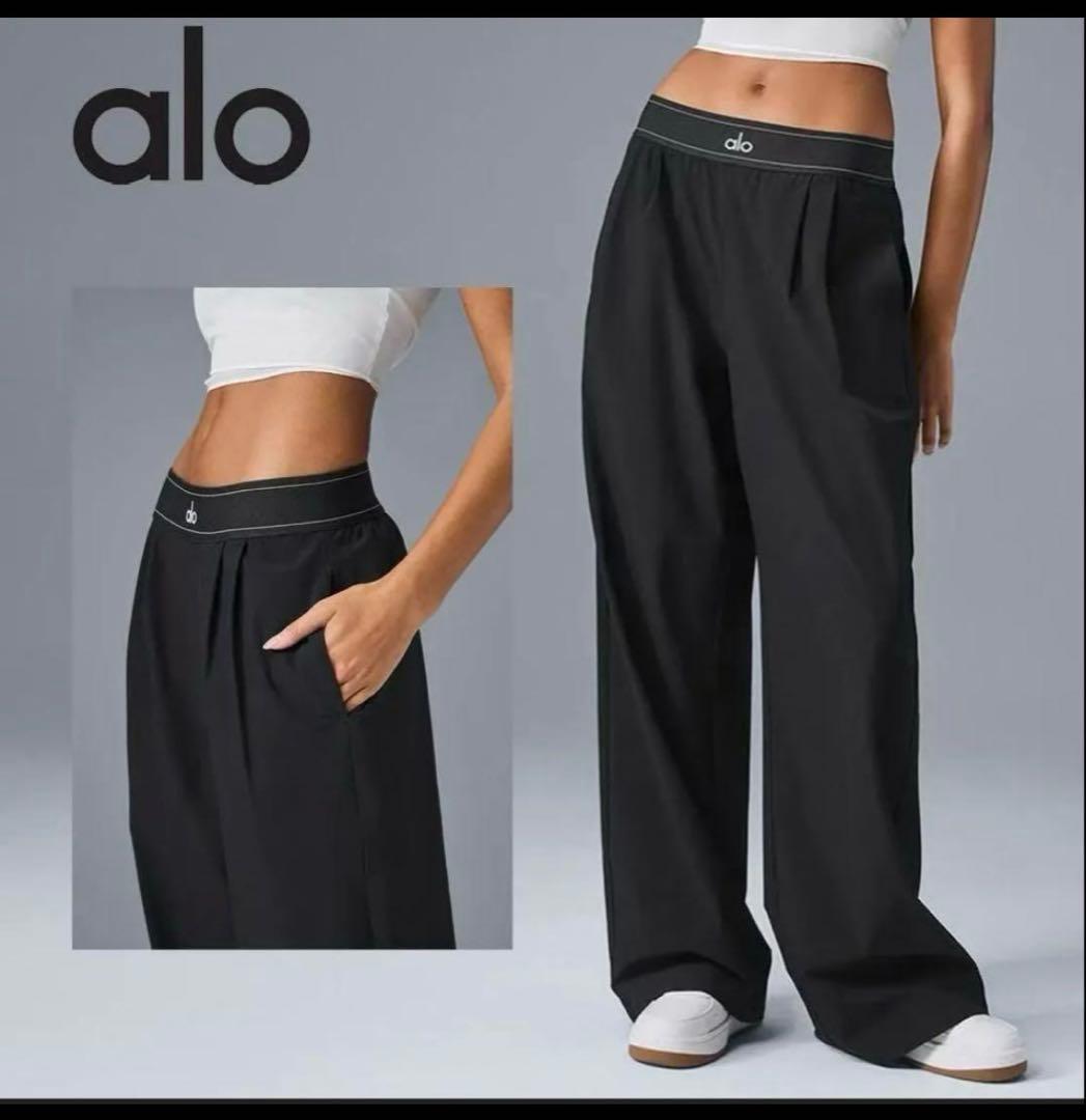 公式購入正規品　alo Suit Up Trouser ブラック　アロヨガ