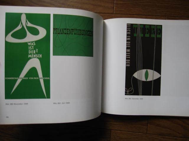 Otl Aicher　オトル・アイヒャー