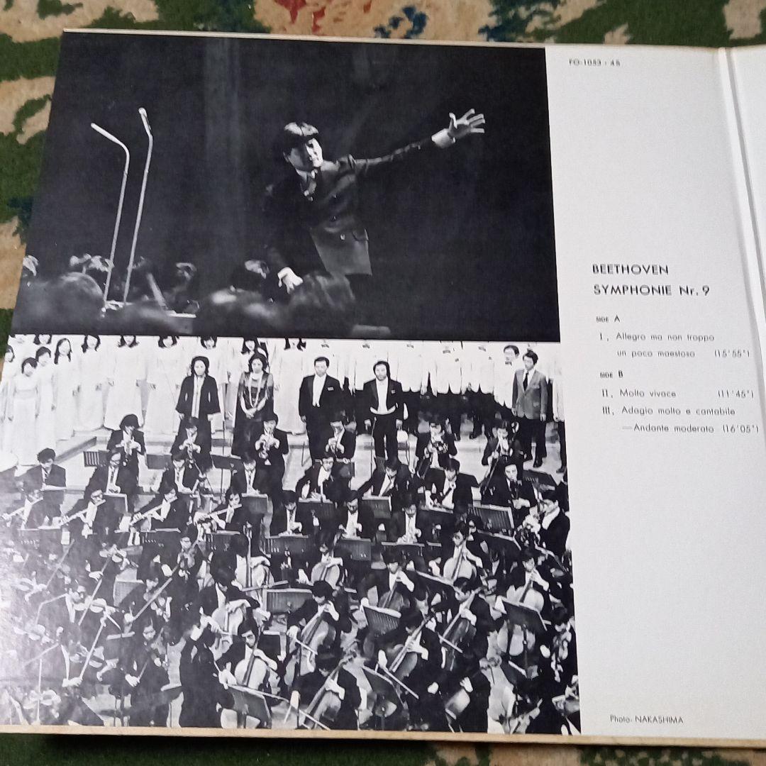 自主制作　非売品　飯守泰次郎&早稲田大学交響楽団　ベートーヴェン　第九