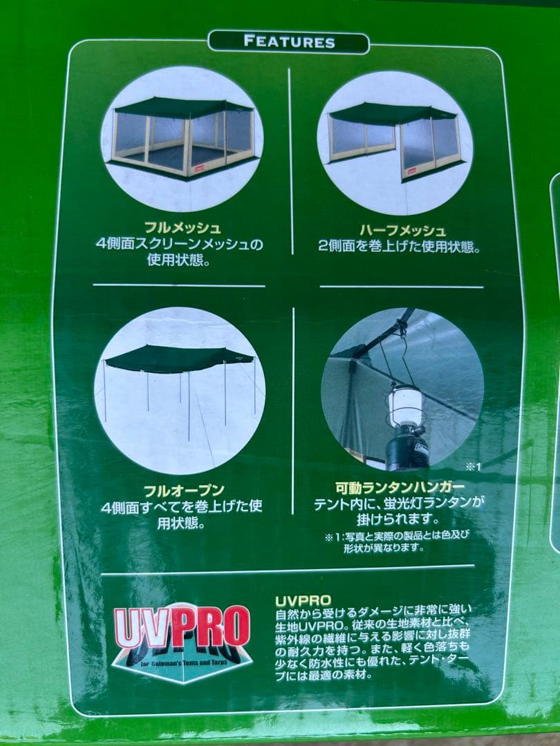 【未使用品】コールマン スクエアスクリーン340
